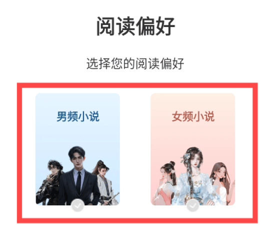 番瓜小说app官方下载最新版 v1.2.5 安卓版 免费阅读小说截图1