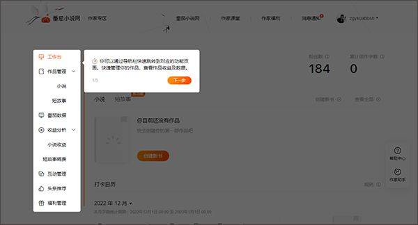 番茄小说app2026最新版本 v7.3.2.32安卓版