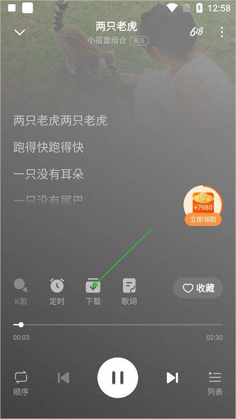 番茄畅听短剧app 6.4.4.32最新版