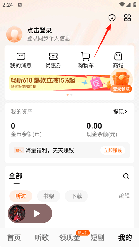 使用方法2