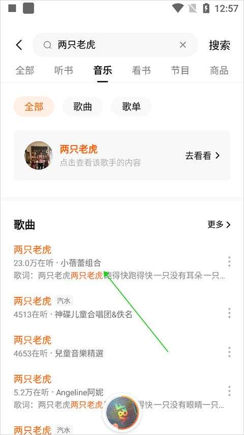 下载方式2