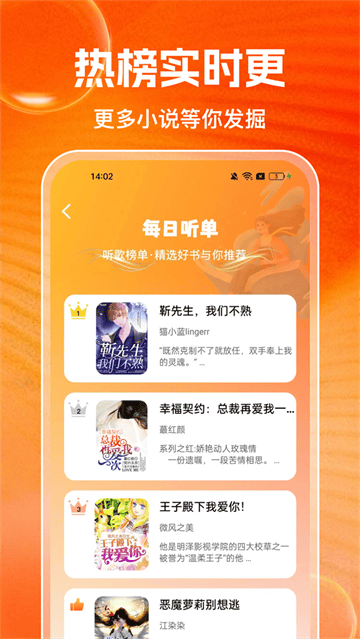 番追免费小说app 番追免费小说app