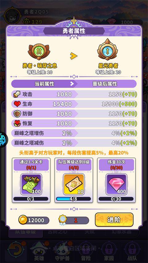 疯妖记 v0.4.91安卓版