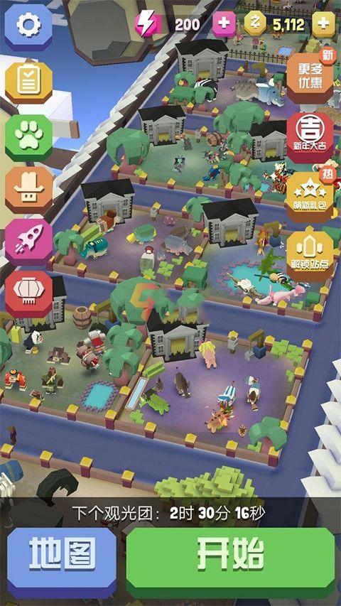 疯狂动物园国际服最新版 v4.21.1安卓版