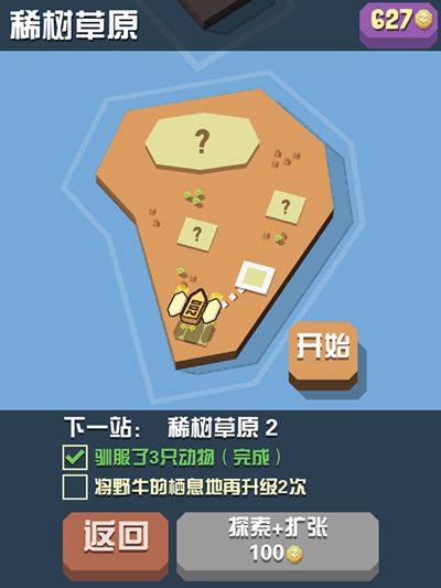 疯狂动物园国际服最新版 v4.21.1安卓版