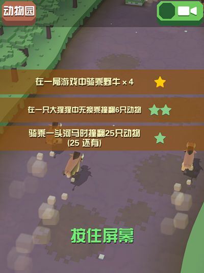 疯狂动物园国际服最新版 v4.21.1安卓版