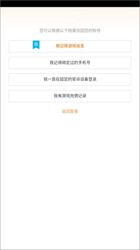 疯狂动物园最新版本2026 v4.21.0安卓版