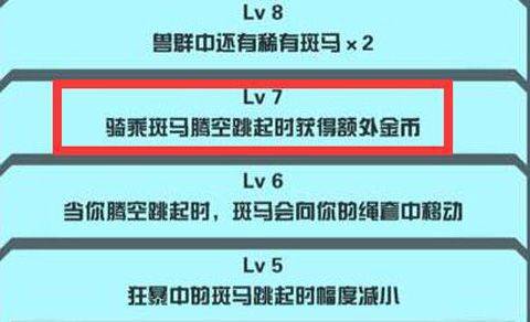 疯狂动物园最新版本2026 v4.21.0安卓版