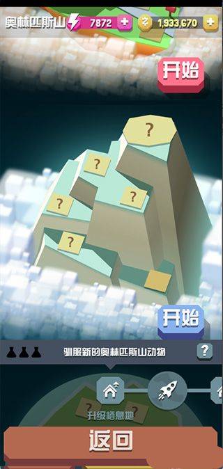 疯狂动物园最新版本2026 v4.21.0安卓版