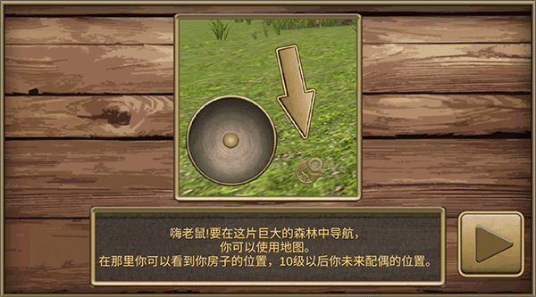 疯狂地鼠城手游 v3.5.1安卓版