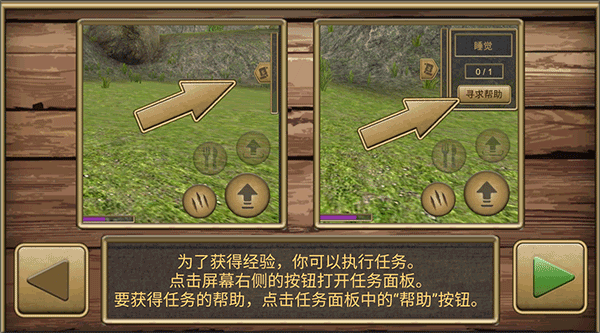 疯狂地鼠城手游 v3.5.1安卓版