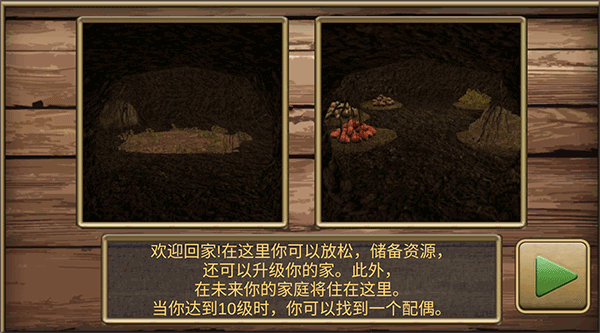 疯狂地鼠城手游 v3.5.1安卓版