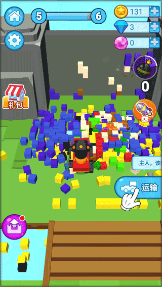 疯狂施工队 v1.8.9安卓版