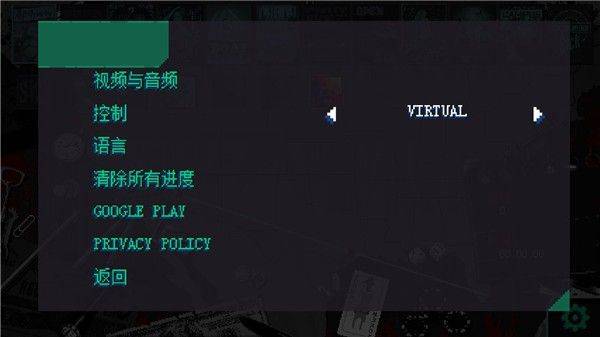 疯狂派对2解锁全部地图解锁全部皮肤下载 v1.0 安卓版 游戏攻略截图5