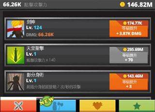 疯狂点击2官方下载 v8.0.3 安卓版 主角界面