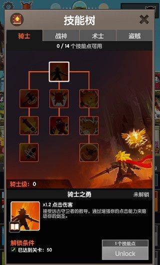疯狂点击2官方版 v7.21.1安卓版