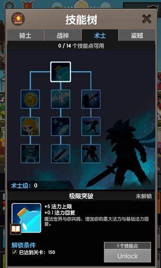 疯狂点击2官方版 v7.21.1安卓版