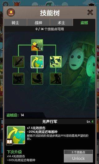 疯狂点击2官方版 v7.21.1安卓版