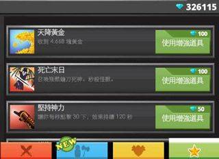 疯狂点击2官方版 v8.1.0安卓版