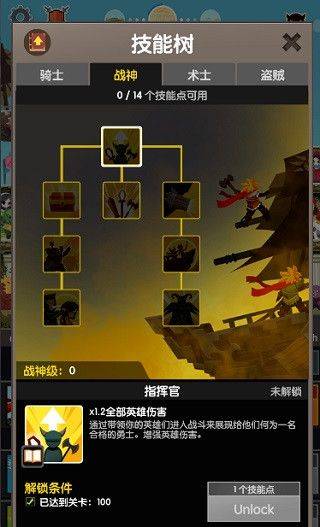 疯狂点击2官方版 v8.1.2安卓版