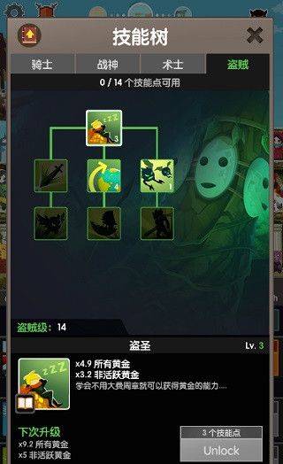 疯狂点击2官方版 v8.1.2安卓版