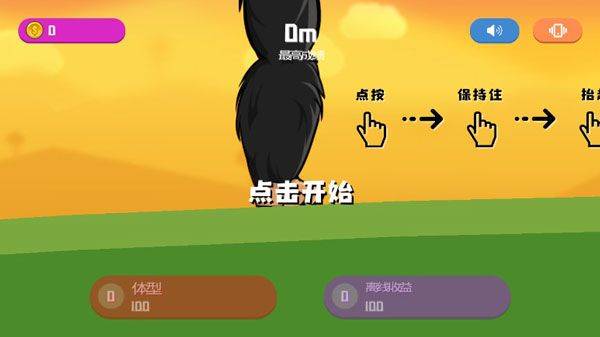 疯狂的巨兽(Crazy Behemoth) v1.0安卓版