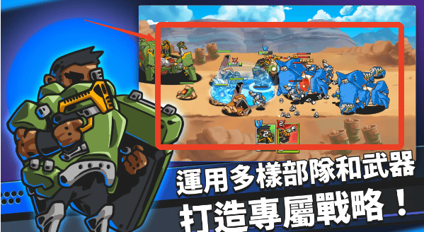 疯狂的麦克斯手游 v1.2.807安卓版