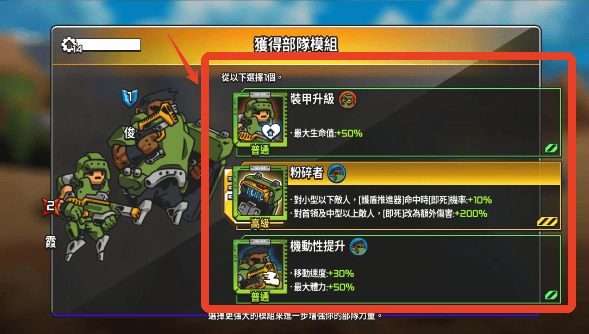 疯狂的麦克斯手游 v1.2.807安卓版