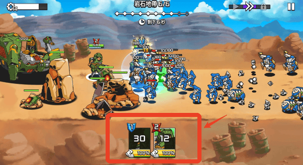 疯狂的麦克斯手游 v1.2.807安卓版