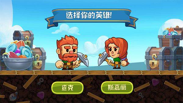 疯狂粉碎方块手游 v2.29.5安卓版