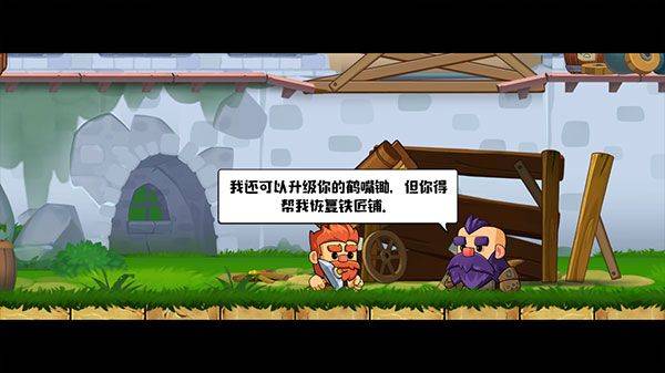 疯狂粉碎方块手游 v2.29.5安卓版