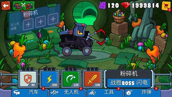 疯狂车吃车3最新版 v4.1.6安卓版