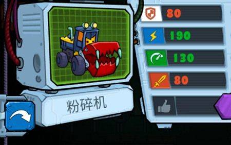 疯狂车吃车3最新版 v4.5.0安卓版