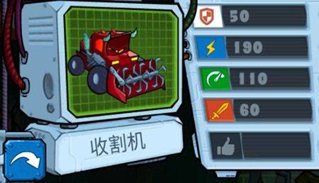 疯狂车吃车3最新版 v4.5.0安卓版