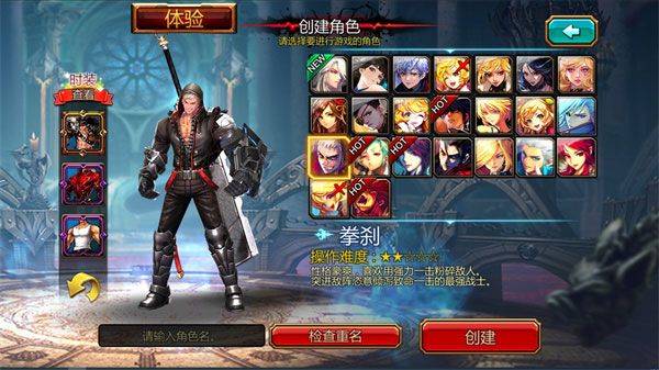 疾风之刃手游官方版 v5.27.2安卓版