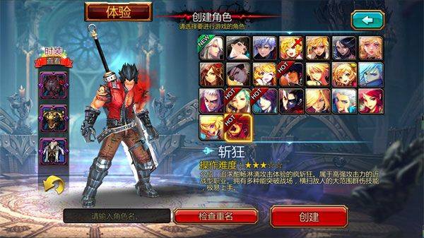 疾风之刃手游官方版 v5.27.2安卓版