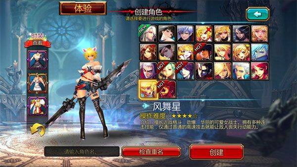 疾风之刃手游官方版 v5.27.2安卓版