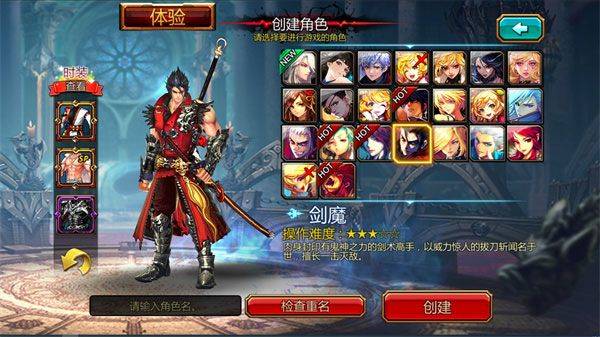 疾风之刃手游官方版 v5.27.2安卓版