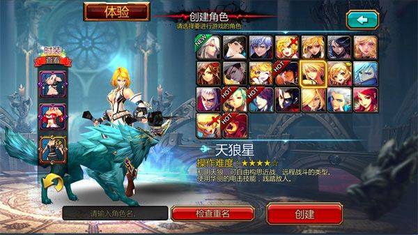 疾风之刃手游官方版 v5.27.2安卓版