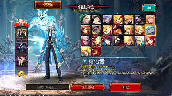 疾风之刃手游官方版 v5.27.2安卓版