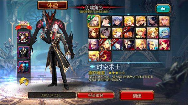 疾风之刃手游官方版 v5.27.2安卓版