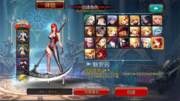 疾风之刃手游官方版 v5.27.2安卓版