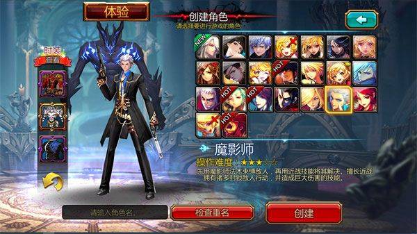 疾风之刃手游官方版 v5.27.2安卓版
