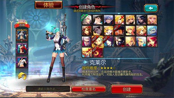 疾风之刃手游官方版 v5.27.2安卓版