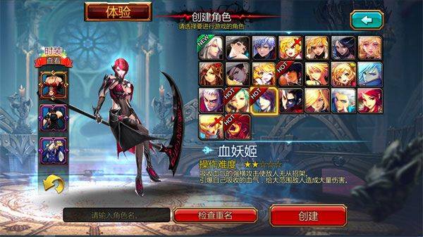 疾风之刃手游官方版 v5.27.2安卓版