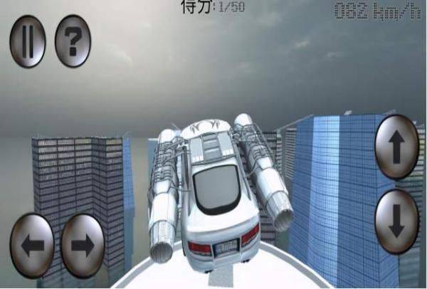 疾风神速喷气飞车手游 v1.3.4安卓版