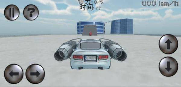 疾风神速喷气飞车手游 v1.3.4安卓版