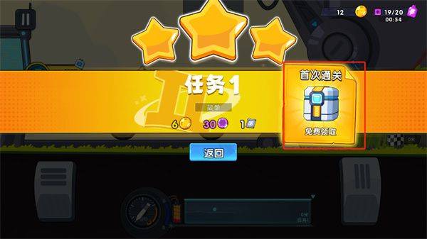玩法截图4