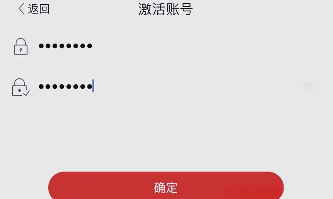 登记注册身份验证2026最新版免费下载 v2.0.3 安卓版 详细使用指南截图2