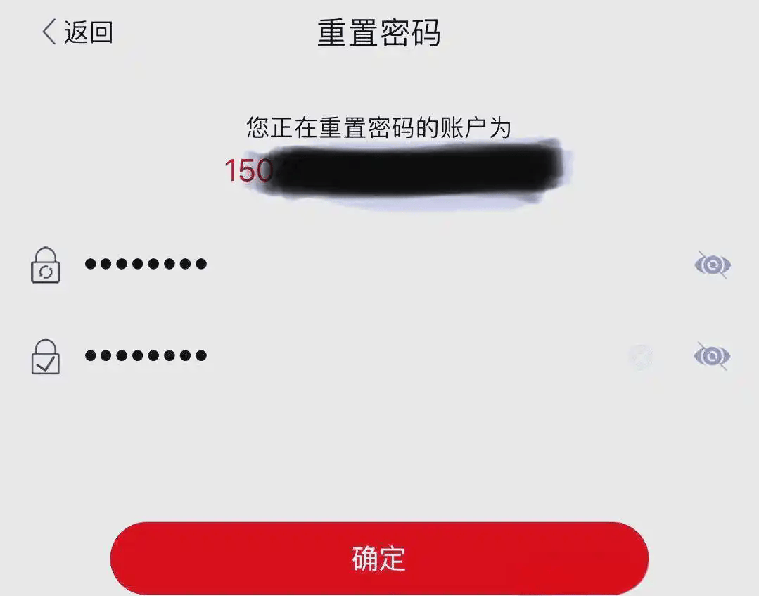 登记注册身份验证2026最新版免费下载 v2.0.3 安卓版 详细使用指南截图5